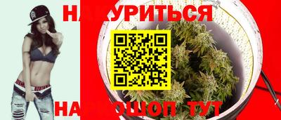 ПСИЛОЦИБИНОВЫЕ ГРИБЫ Гусиноозёрск