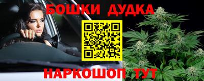 первитин Гусев