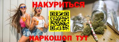мяу мяу кристалл Гусь-Хрустальный