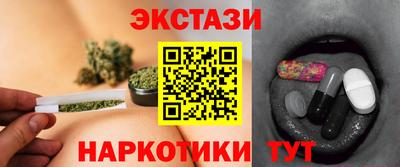 мяу мяу кристалл Гусь-Хрустальный