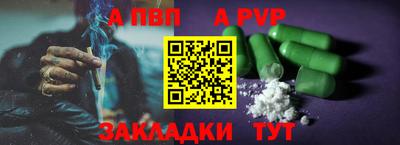 мяу мяу кристалл Гусь-Хрустальный