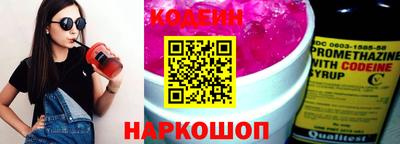 мяу мяу кристалл Гусь-Хрустальный