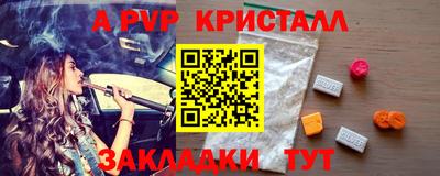 мяу мяу кристалл Гусь-Хрустальный
