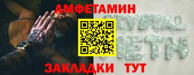 марки nbome Донецк