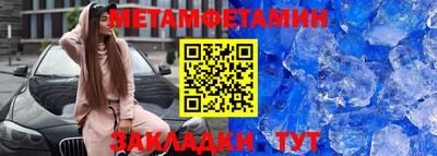 бутират Беслан