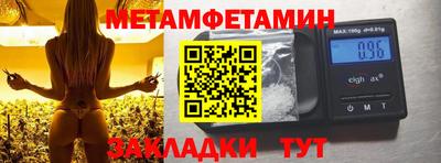 хмурый Берёзовский