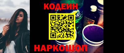 альфа пвп VHQ Бийск