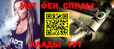 марки nbome Донецк