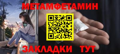 альфа пвп VHQ Бийск