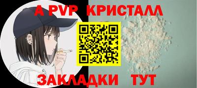 мефедрон мука Ставрополь