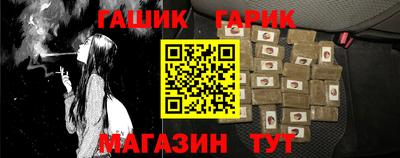 бутират Беслан