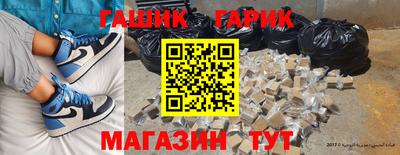 бутират Беслан