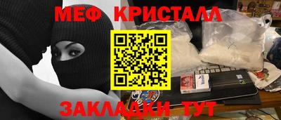 марки nbome Донецк