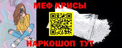 альфа пвп VHQ Бийск