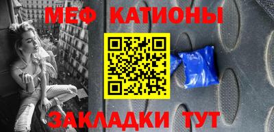 альфа пвп VHQ Бийск