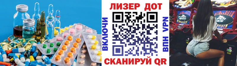 купить наркотик  Беслан  ЛСД экстази ecstasy 