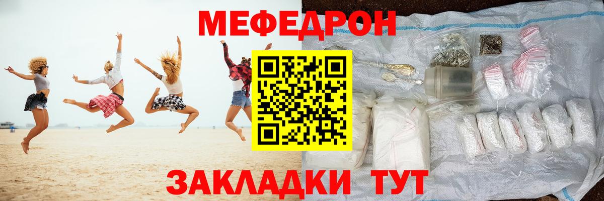 Кодеин Беслан