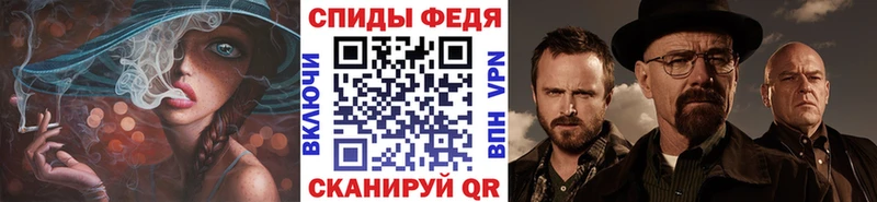 МЕТАМФЕТАМИН пудра  Беслан 