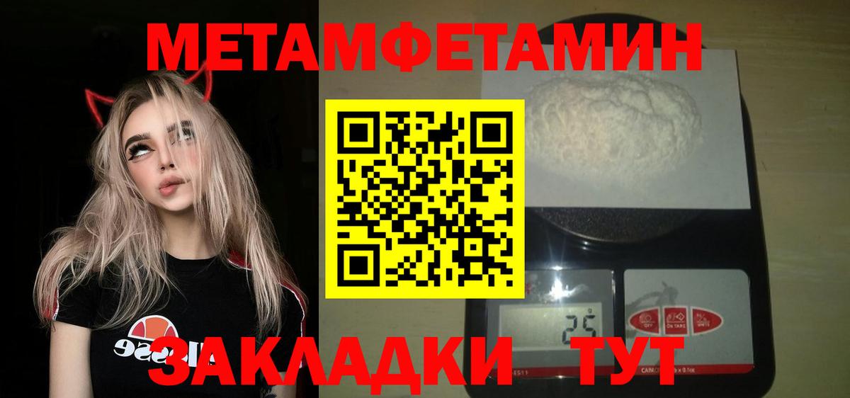 Первитин витя Беслан