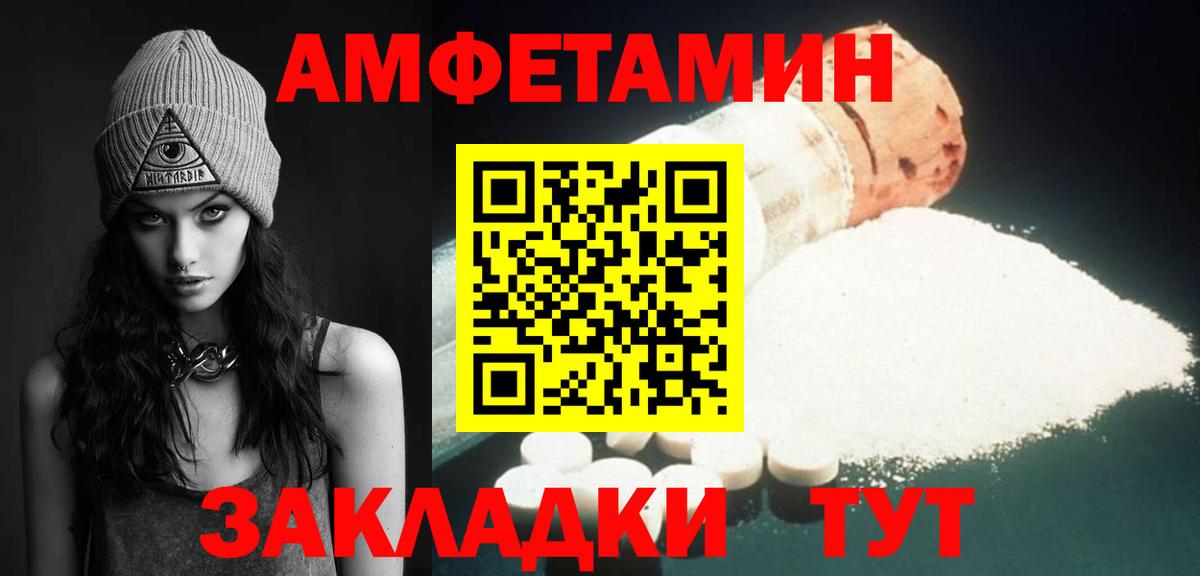 Метамфетамин Methamphetamine  Беслан  Метамфетамин Methamphetamine 