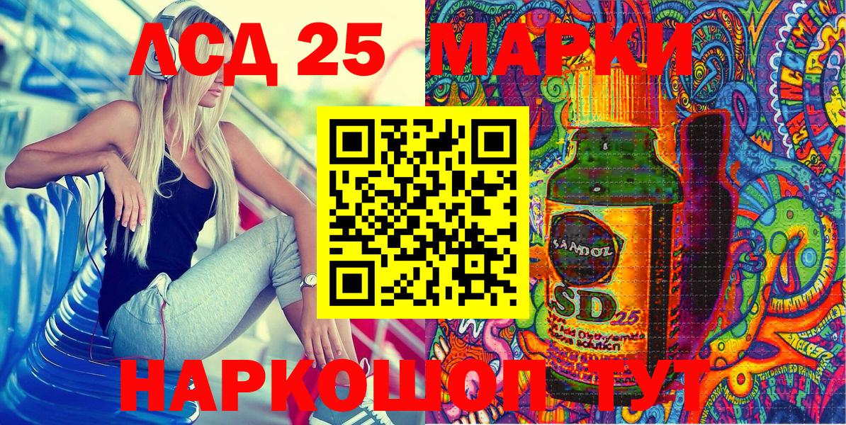 Марки N-bome  Марки NBOMe 1,8мг  Вход с VPN  Беслан 