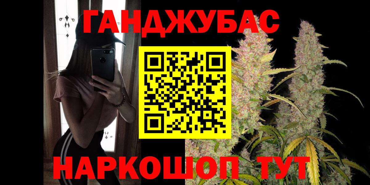 Шишки марихуана OG Kush Беслан