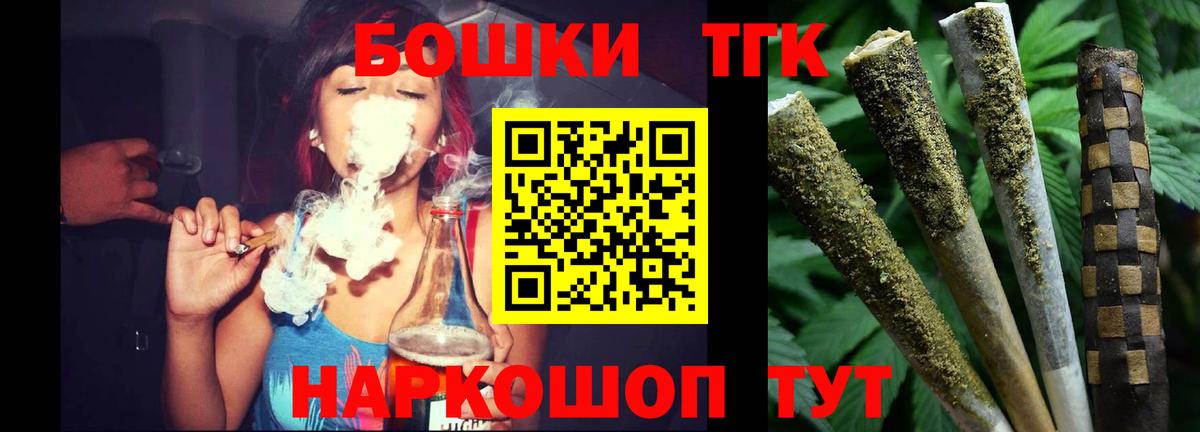 Марихуана AK-47  Бошки Шишки LSD WEED  Вход с VPN  Марихуана план  Беслан 