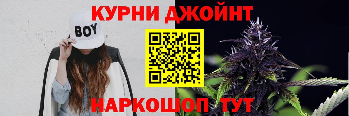 Бошки Шишки AK-47  Беслан  Конопля White Widow 