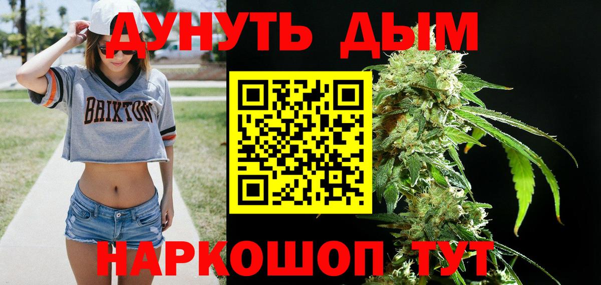 Бошки марихуана конопля Беслан